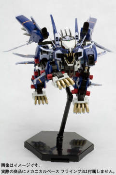 Highend Master Model RZ-041轻型零 J ger-资料图