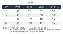 雾岚高校·套装-资料图