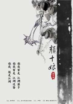浪子-资料图