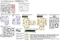 HG Amplified IMGN 龙神丸-资料图