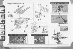 Highend Master Model EZ-049 狂暴战龙 Repackage Ver.-资料图