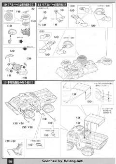 U.C. Hard Graph 艾勒多·马西斯 卡莲·约书亚 M353A4 寻血猎犬 西罗?阿玛达-资料图