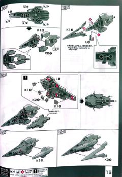 RG GN-0000/7S 七剑型00高达-资料图