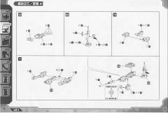 Highend Master Model DPZ-10 暗黑三角龙-资料图
