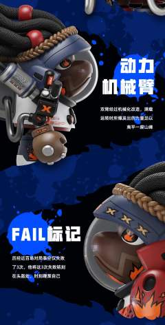 航天龙-泰空拳王-资料图
