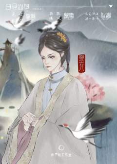 日月山河-资料图