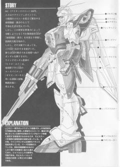 1/100 HG 高达W模型系列 XXXG-01W 飞翼高达-资料图