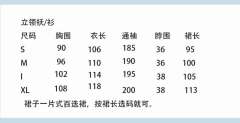 风垂璎珞-资料图