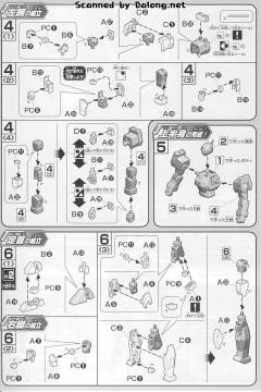 HGAGE RGE-C350 夏璐多路‧改-资料图