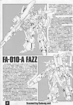 MG FA-010-A 全装甲ZZ高达先行量产试作型-资料图