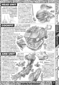 MG MS-18E 京宝梵-资料图