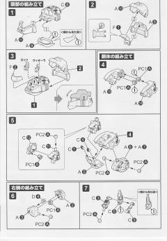 D-Style EZ-015 格斗金刚 银金刚-资料图