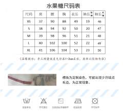 小椿一家·套装-资料图