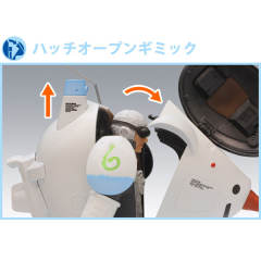 Super Armored Fighting Suit S.A.F.S.-资料图