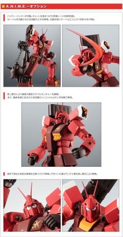 ROBOT魂 PF-78-3 完美高达III 红战士-资料图