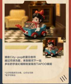 宇宙漫游指南系列-资料图