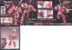 MG 真武者顽駄无-资料图