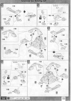MG FF-X7 核心战机 RX-75-4 钢坦克-资料图
