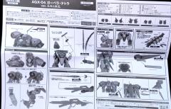ROBOT魂 AGX-04 红色角马 ver. A.N.I.M.E.-资料图