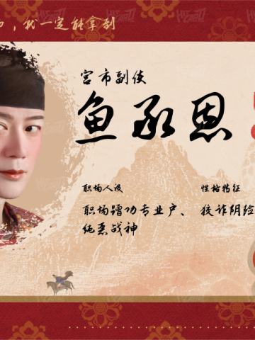 职场记8