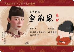 职场记8