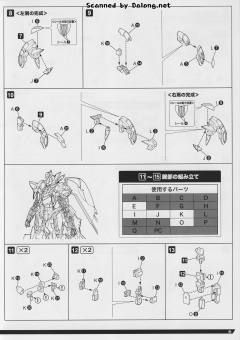 AHSMB-005 红五 谷神星大战式样(初回限定版)-资料图
