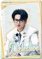 将大家写进日记里