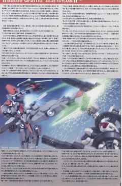 Frame Arms 海盗弯刀-资料图