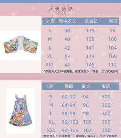 百燕鎏彩-资料图
