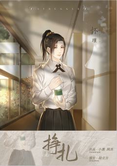 挣扎-资料图