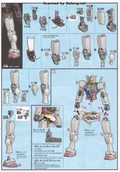 HG RX-78-3G-3高达 超越全球-资料图