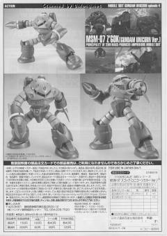 MG MSM-07 魔蟹 独角兽 Ver.-资料图