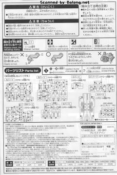 HGI-BO EB-AX2 格雷兹艾因-资料图