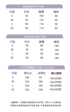 苗疆少女-资料图