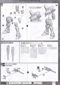 MG F91高达 Ver.2.0 残像彩透-资料图