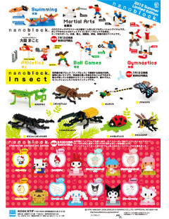Character Collection Series Hello Kitty-资料图
