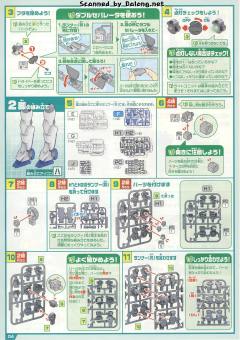 Mega Size AGE-2N 高达AGE-2 基本型-资料图