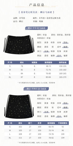 盗墓笔记联名·麟启-资料图