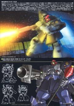 HGUC MS-09R-2 里克·大魔II-资料图