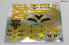 HGUC 116 新安洲-资料图