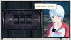 异色代码：回忆录  两种记忆／记忆之门-资料图
