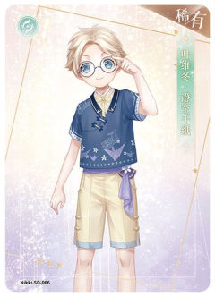 叶维冬·澄空千纸