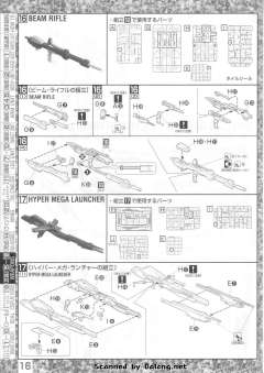 MG MSZ-006 Z高达 Ver 2.0 30周年版-资料图