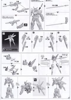 HG 异端高达红色机 逆-资料图