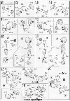 HGUC RMS-099 力克迪亚斯-资料图