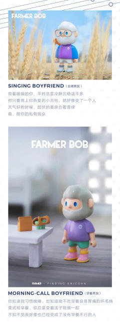 男友系列-资料图