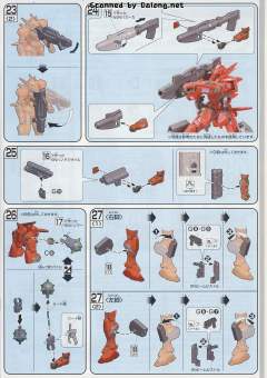 HG00 GNY-001F 正义女神高达 F型-资料图