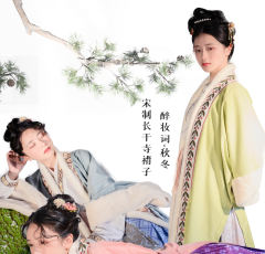 醉妆词·秋冬上衣-资料图