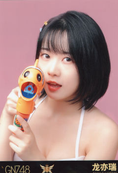 龙亦瑞 五周年生写 ver.B