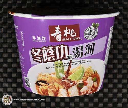 Tom Yum Kung Flavour Ho Fan